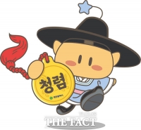  대전시, 청렴 암행어사 '청꿈이'탄생