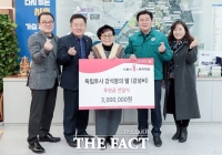  독립운동가 강석봉 선생 후손, 시흥시에 '사랑의 후원금' 기탁