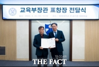  김학중 배재대 과장, 25년간 시설관리·위험 요소 정비 공로 '교육부 장관' 표창