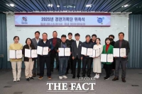  당진시, 제4기 경관기록단 15명 위촉