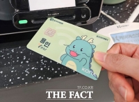  다음 달 1~10일 용인와이페이 쓰면 캐시백 5% 추가 '혜택'