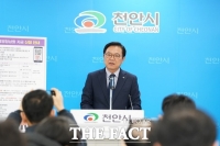  천안시, 소상공인에 경영 정상화 지원금 50만 원 지급