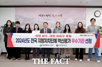  대전 서구, 대전 유일 지자체 혁신평가 우수기관 선정