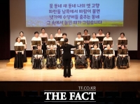  대전여성장애인연대, 2025년 여성장애인교육지원사업 개강