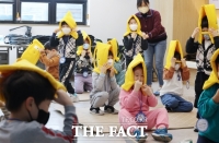 서울시교육청, '불법 유치원 원비 신고센터' 운영