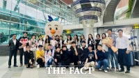  의왕시 중학생 문화교류단, 베트남 친선·문화 체험 방문