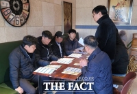  한국농어촌공사 구례지사, 청년농 농지지원사업 강화방안 모색