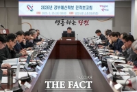  당진시, 2026년도 정부 예산확보 전략보고회 개최