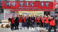  단비처럼 봉사단-대전칼국수족발, 지역 어르신에 따뜻한 나눔 실천
