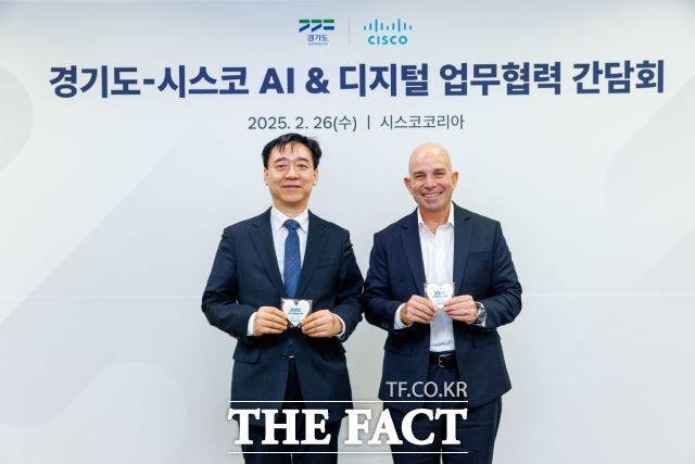 김기병 경기도 AI국장(왼쪽)과 데이브 웨스트(Dave West) 시스코 APJC(아시아태평양, 일본 및 중국) 지역 총괄 사장(오른쪽)이 기념 촬영을 하고 있다./경기도
