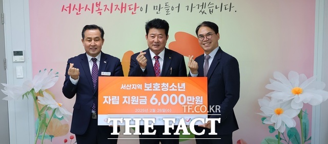 한화토탈에너지스가 26일 서산시복재단을 방문해 서산지역 보호 청소년을 후원 하는 청소년 자립기금을 전달했다. 이날 노성주 한화토탈에너지스 커뮤니케이션담당 상무(오른쪽)와 장갑순 이사장(가운데), 이성환 서산시,사회복지 국장이 기념촬영을 하고 있다./ 한화토탈에너지스