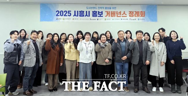 시흥시 홍보 거버넌스 협의체 정례회 참석자들 /시흥시