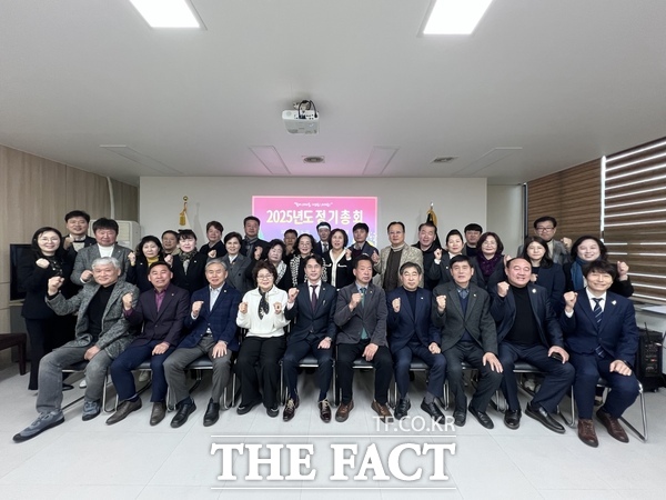 대전시새마을회가 25일 시새마을회관 회의실에서 시임원 및 구단체장 등 50여 명이 참석한 가운데 ‘2025년도 정기총회’를 개최했다./대전시새마을회