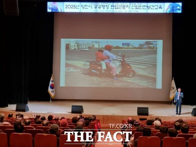 당진시는 25, 26일 양일간 시청 대강당에서 관리감독자와 현업근로자를 대상으로 중대 재해 예방교육을 실시했다. /당진시