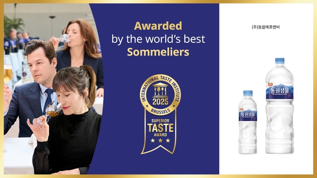 동원F&B 동원샘물이 ITI에서 3스타를 수상했다. /동원F&B