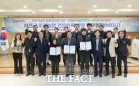  서천군, 미래농업 전문인력 양성 위한 업무협약 체결