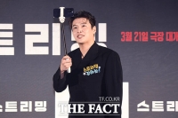  '독특한 구성에 끌려'…'스트리밍'에 도전하는 강하늘(종합)