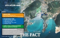  사천시 삼천포항(신향항), 2029년까지 어촌 경제거점 조성