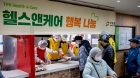  아워홈 임직원, 지역 어르신 찾아 배식 봉사활동