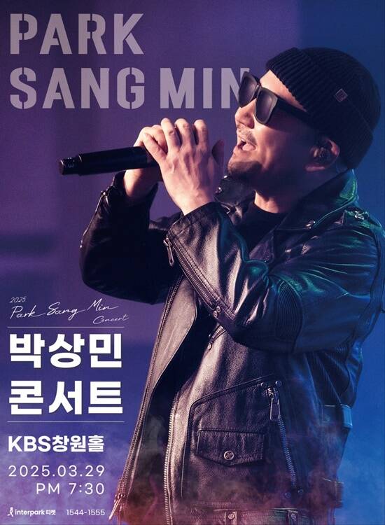 박상민은 이번 창원 단독 콘서트를 통해 정말 제대로 된 밴드와 공연을 보여드리겠다며 기대감을 드러냈다. /팍스뮤직엔터테인먼트