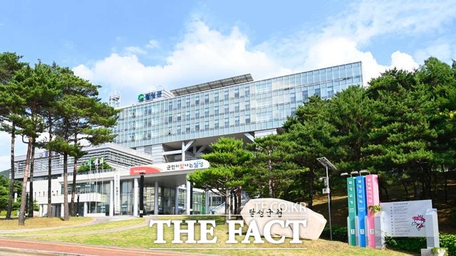 대구 달성군청 전경 /달성군