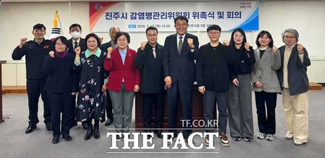 진주시 감염병관리위원회 위촉식 후 관계자들이 기념 촬영을 하고 있다. /진주시