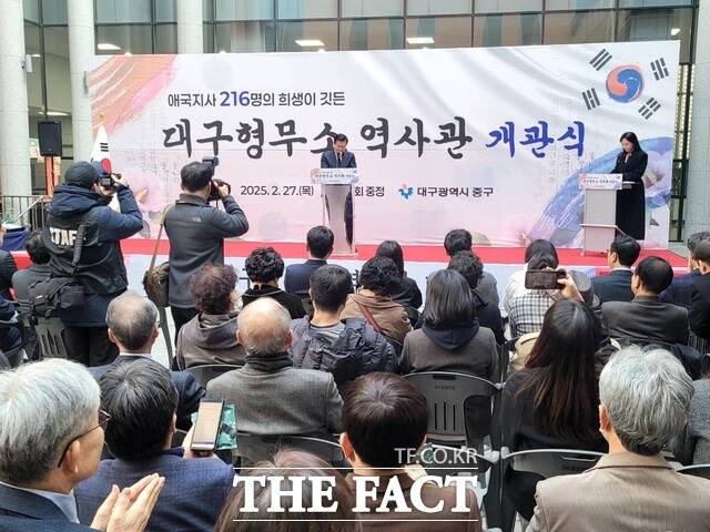 대구 중구청은 27일 삼덕교회에서 대구형무소 역사관 개관식을 가졌다. /박병선 기자