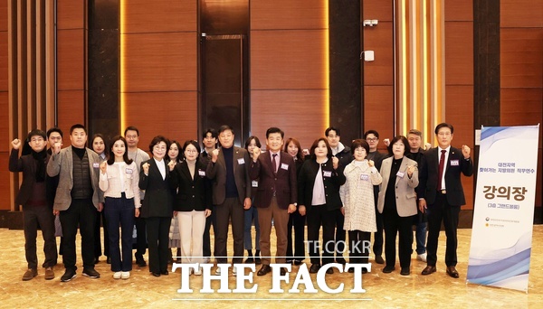 대전 유성구의회는 지방자치인재개발원 지방의정연수센터에서 27일 실시한 대전지역 찾아가는 지방의원 직무연수에 참여해 의정 역량 강화를 위한 교육을 받았다. /유성구의회