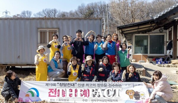 최충규 대덕구청장(두 번째 줄 왼쪽 네 번째)과 여성단체협의회 회원, 결혼이주여성들이 27일 회덕향교에서 전통 장 담그기 행사를 마친 후 기념 촬영을 하고 있다. /대덕구