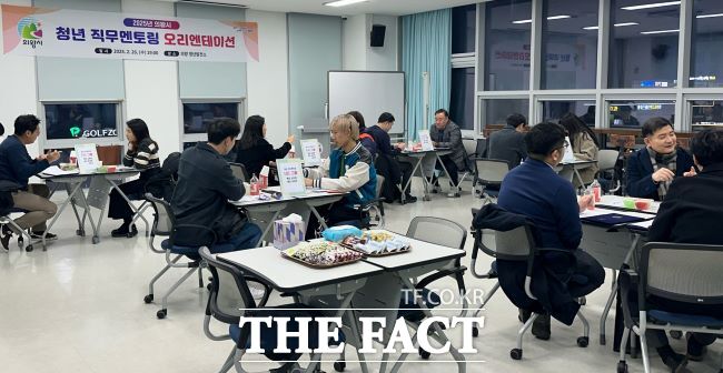 청년 직무 멘토링 진행 모습./의왕시