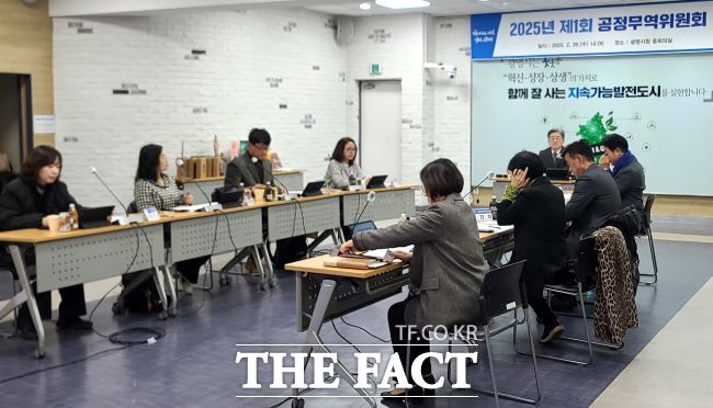 2025년 제1회 공정무역위원회 회의 모습 /광명시