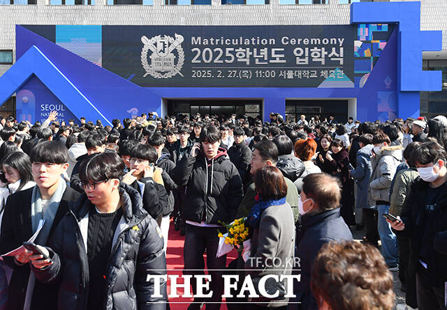 입학식이 끝나고 신입생들이 밖으로 나서고 있다