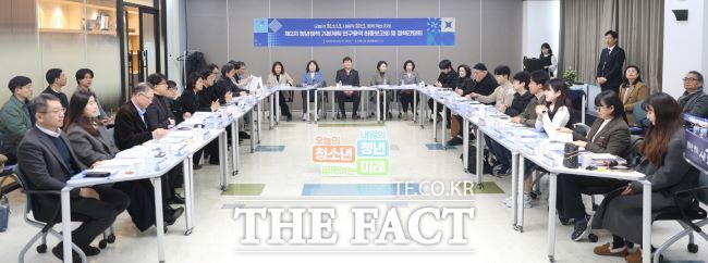 청년·청소년 통합지원체계 구축을 위한 정책간담회 모습 /시흥시