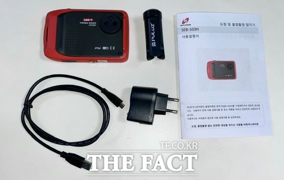 불법촬영 최신 탐지장비./경기도여성비전센터