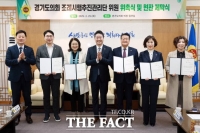  경기도의회 조례시행추진관리단 활동 돌입…김진경 의장 공약 '실행'