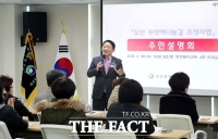  대전 서구, 도안 무장애나눔길 조성 주민설명회 열어