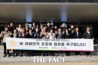  부여군의회, 벼 재배면적 조정제 철회 촉구 건의안 채택