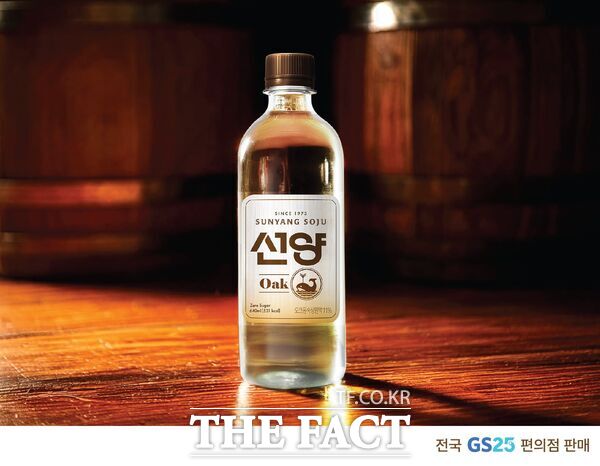 선양소주가 오크통 숙성 원액 블렌딩 희석식 소주인 선양 오크를 전국 GS25 편의점에 출시했다. /선양소주