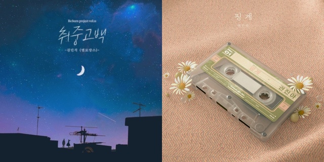리메이크는 리본 프로젝트(왼쪽), 엠지더엑스 프로젝트 등 각각의 명분과 의미를 더한 프로젝트 형태로 진행되기도 한다. /각 프로젝트