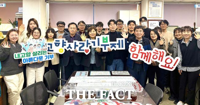 고창군이 고향사랑기부에 대한 참여와 지역경제 활성화를 위해 3월 31일까지 고창군에 10만 원 이상 기부하면 답례품을 고창사랑상품권으로 선택한 기부자에게 기부금액의 10%를 추가로 지급하는 특별 이벤트를 실시한다./고창군