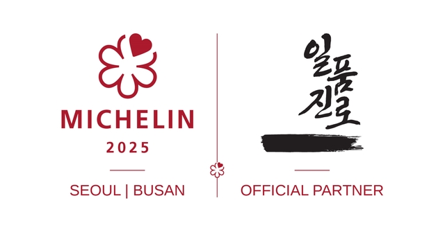 하이트진로 일품지로가 2년 연속 미쉐린 가이드 서울·부산 공식 파트너로 선정됐다. /하이트진로