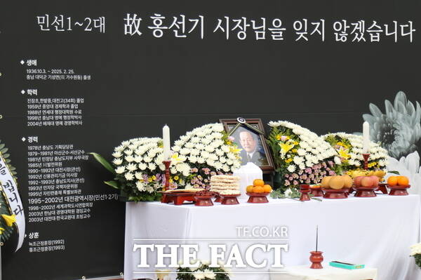 고(故)홍선기 전 대전시장의 영정이 대전시청 남문 광장에 도착한 모습./정예준 기자