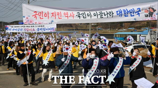 지난해 열린 제19회 충남최초 기미 3·1독립운동 부여의거 기념행사 장면. /부여군