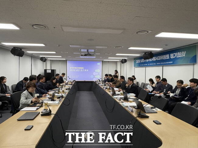 경기도 지방시대위원회 회의 모습./경기도