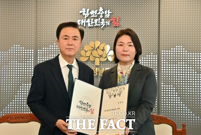 28일 김태흠 지사가 제12대 충남연구원장으로 전희경 전 국회의원을 임명한 후 기념촬영을 하고 있다. /충남연구원