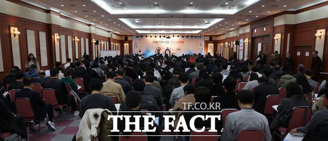 27일 충남북부상공회의소 대회의실에서 도내 기업인 및 관계자들이 참석한 가운데 충남TP의 2025년 충남TP 지원사업 통합설명회가 열리고 있다. /충남TP