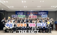  대전 서구, '구직 단념 청년 제로화'에 발 벗고 나서