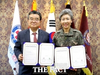  건양사이버대-국군간호사관학교, 교육활성화 및 상호발전 협약 체결