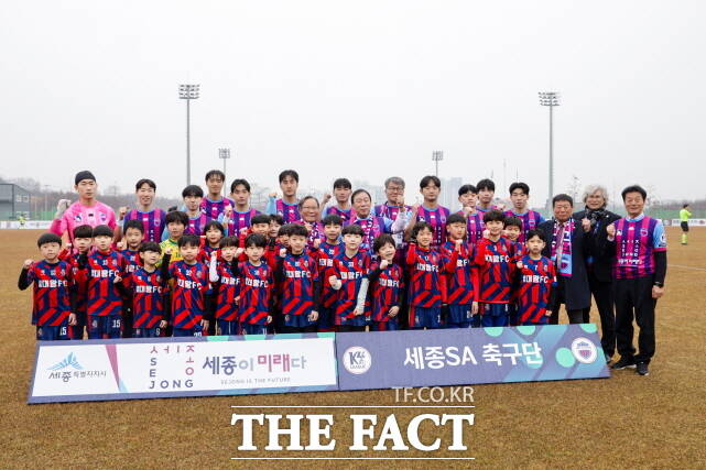 세종SA축구단 /세종시