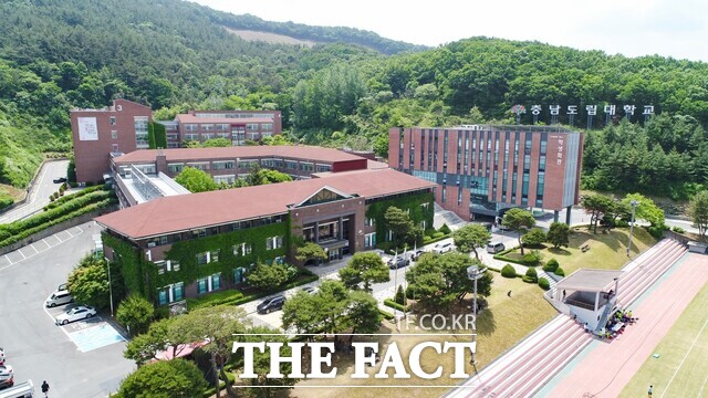 충남도립대학교 전경 /충남도립대